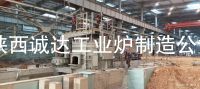 豎井預(yù)熱等離子直流電弧爐