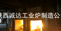 六電極直流礦熱爐