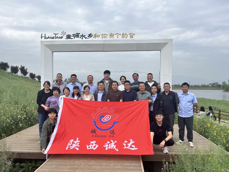 勇登龍頭山，共赴油菜花田之約，陜西誠達工業(yè)爐制造有限公司第一批團建完美落幕