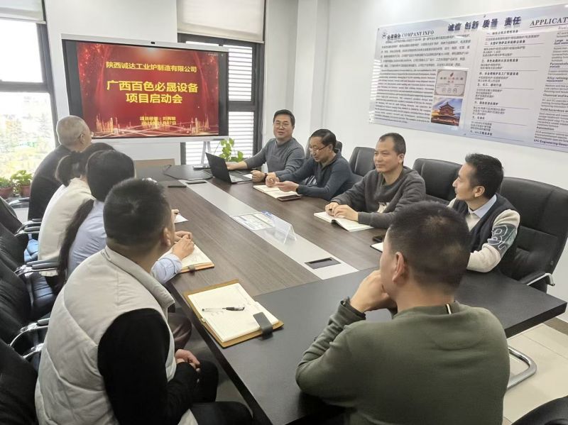 重磅啟動(dòng)！廣西百色中低碳錳鐵精煉爐設(shè)備項(xiàng)目開(kāi)啟綠色冶煉新征程