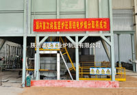 還原鐵電爐設(shè)備