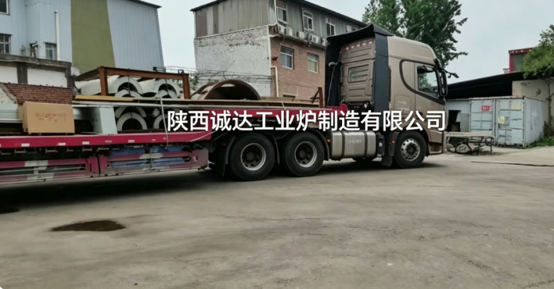 賦能固廢資源化！陜西誠達(dá)熱熔渣調(diào)質(zhì)爐正式發(fā)往重慶客戶現(xiàn)場