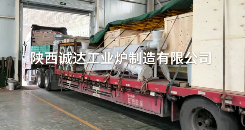 整裝待發(fā)，奔赴現(xiàn)場！陜西誠達(dá)熱熔渣調(diào)質(zhì)爐項(xiàng)目順利發(fā)運(yùn)